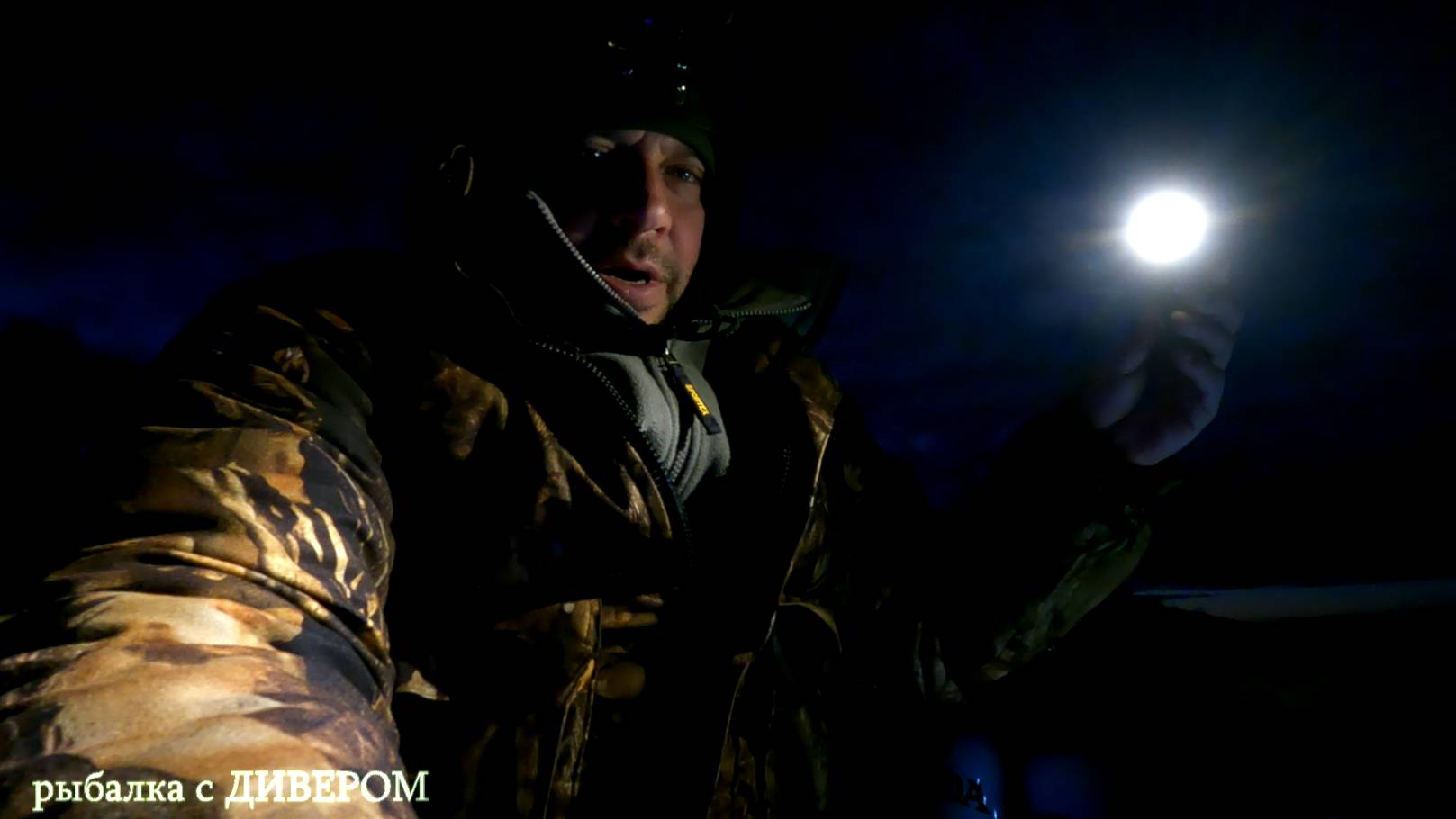 Трейлер к фильму - Ноябрь 2022 река Ахтуба. Ловля осеннего судака. фильмы ДИВЕРА