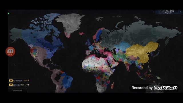 Таймлапс Российская империя с 1763 году. смотреть онлайн