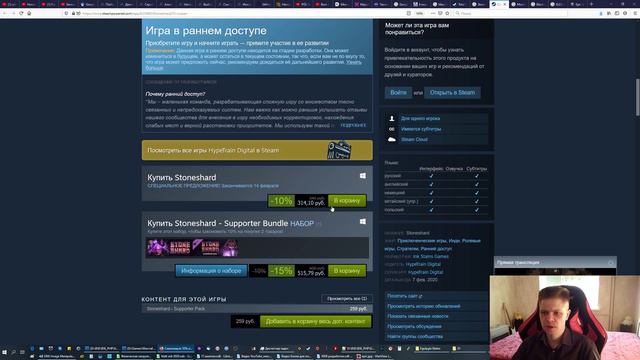 ARBSE Новости игр 6 - 2020 смотреть онлайн