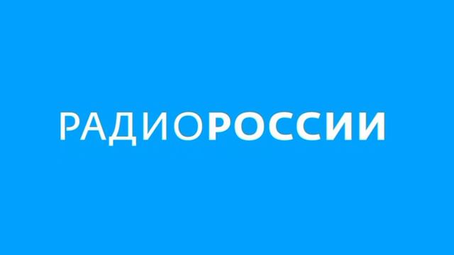 Анонси і реклама (Радіо Україна, 13.02.2024) смотреть онлайн