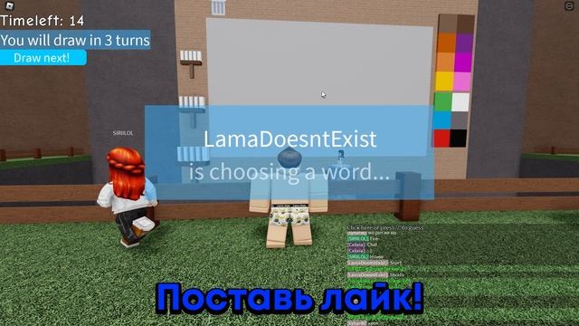 УГАДАЙ РИСУНОК ROBLOX (Guess the drawing) смотреть онлайн