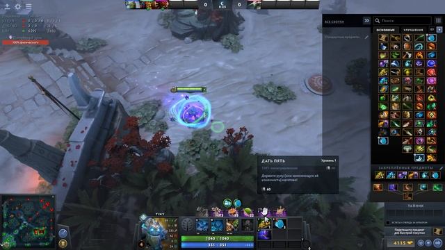 Бустер тини показывает 20 фишек (лучше чем нс) Dota 2 смотреть онлайн