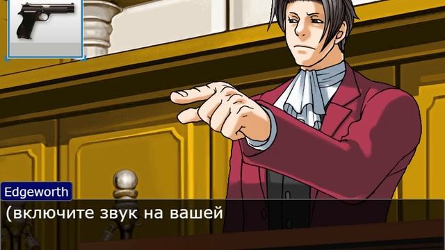 обычная запись дела о мае фей на судья забыл включить звук у камеры