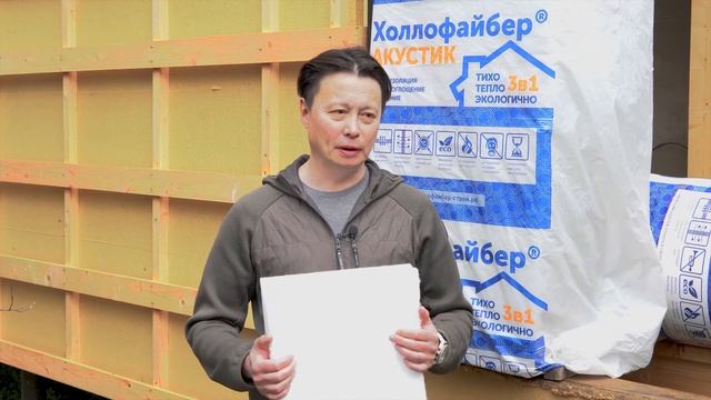 Утеплитель для барнхауса. Отзыв о Холлофайбер СТРОЙ смотреть онлайн