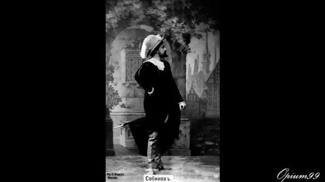 Леонид Собинов. Песенка Герцога.