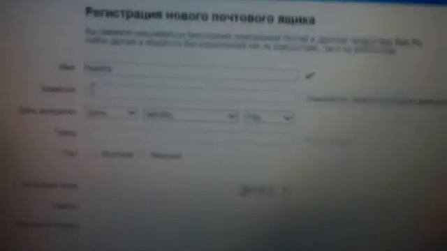 Как зарегистрироваться в емайл?показывают регистрацию емайл! смотреть онлайн