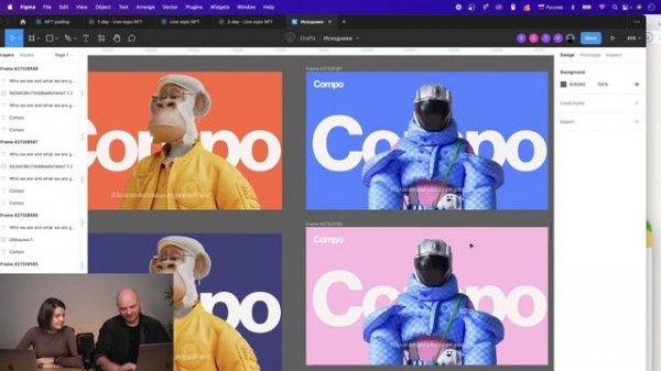 Бесплатный курс по веб-дизайну UX/UI | Урок 2 | Moscow Digital Academy
