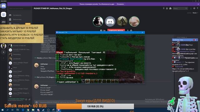 ИГРАЕМ В ИГРЫ|Roblox,League of Legends,Minecraft,Devil May Cry 4 смотреть онлайн