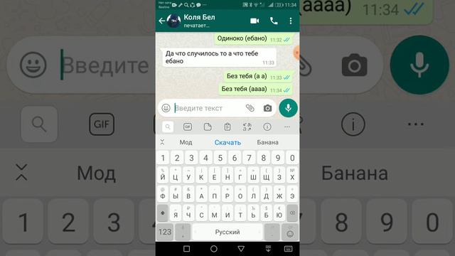 Пранк над братом под песню смотреть онлайн