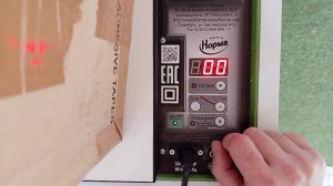 Калибровка влажности. Урал норма 200