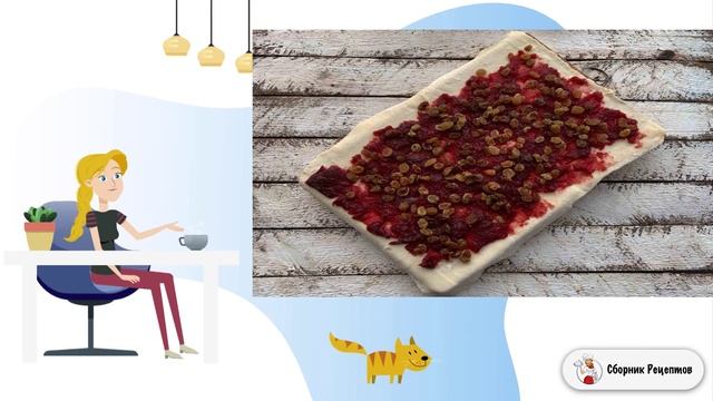 Сборник рецептов