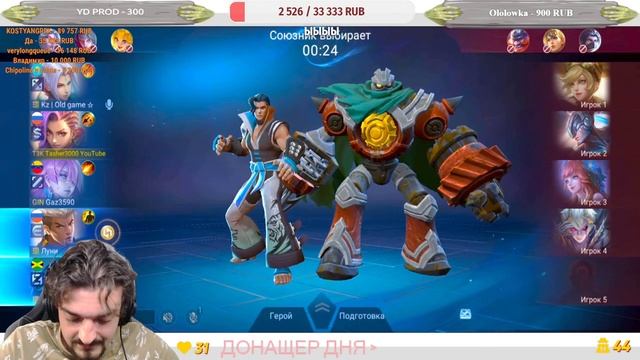 Соло Рейтинг в Субботу ))) #mlbb  #mobilelegend #мобайллегенд  #mobilelegends