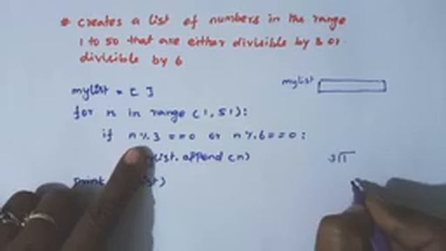 python program to create a list of numbers in range of 1 to 50 that is divisible by 3 or 6 смотреть онлайн