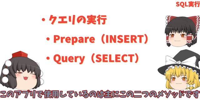 プロ野球データ分析アプリを作ろう！ #7 GO言語でDB接続 後編 смотреть онлайн