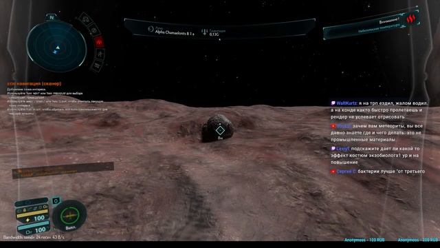 Этот плагин должен быть у каждого коммандера! ED Recon | Elite Dangerous смотреть онлайн