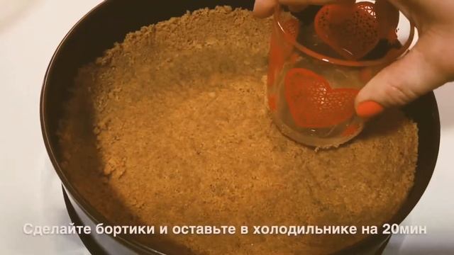 Чизкейк с корицей, очень вкусно, легко и просто! смотреть онлайн