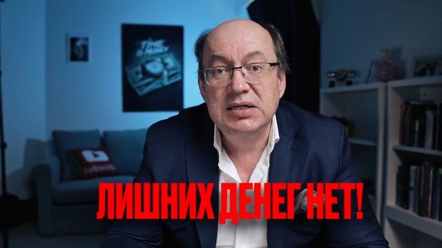 Как научиться копить. ТОП-6 правил финансовой грамотности смотреть онлайн