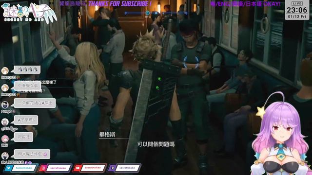 [粵語深情配音] FF7準備迎接 Final Fantasy VII Rebirth! 【VTuber/謎のA子!】#FF7 #ffvii #ff7remake #ff7rebirth смотреть онлайн