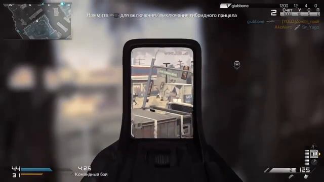 Call of duty ghosts (frag movie) смотреть онлайн