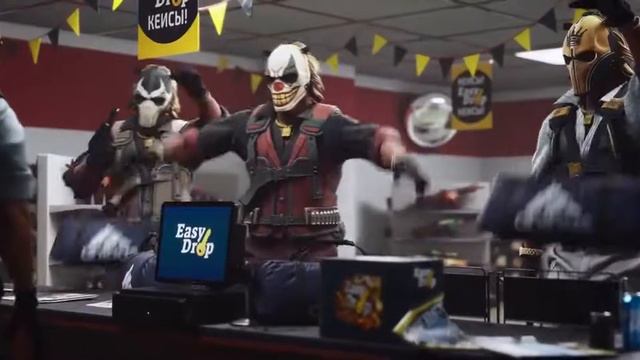 Сериал EasyDrop Серия 8 Инкассаторы