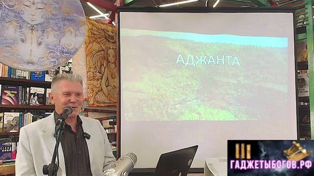 Аджанта - жреческий университет смотреть онлайн