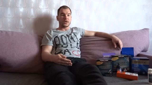 Миноксидил для бороды