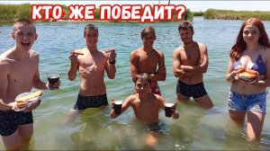 ПОЕДАНИЕ В ВОДЕ ПИЦЦЫ СОСИСКИ ПИРОЖКИ НА СКОРОСТЬ l КТО БЫСТРЕЕ И БОЛЬШЕ СЪЕСТ МНОГО ЕДЫ