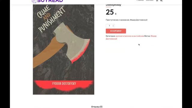 Интернет-магазин книги на английском языке смотреть онлайн