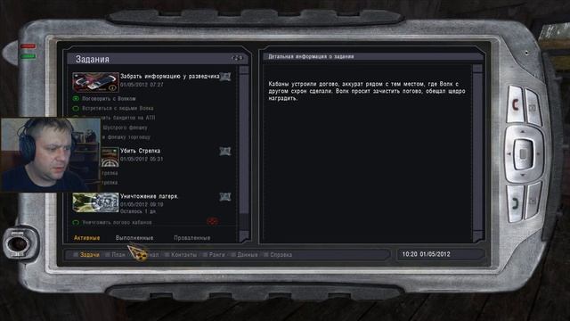 Stalker прохождение ⏩ часть 1:Кто ты,воин?!) смотреть онлайн