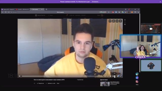 КАК НА САМОМ ДЕЛЕ СМОТРЯТ ЗАЯВКИ В #BTG смотреть онлайн