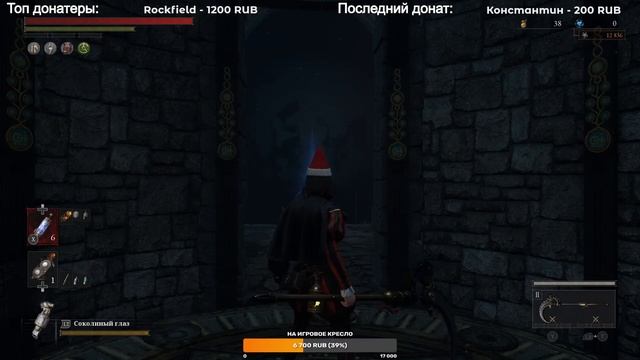 #14 Сложно! Lies of P смотреть онлайн