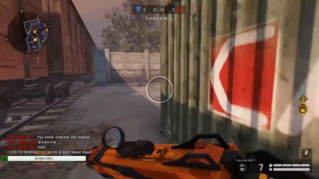 Warface Угараем с Братюнями на Чарли_) смотреть онлайн