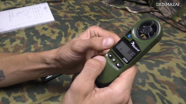 Метеостанция Kestrel 2500nv.обзор.настройка смотреть онлайн