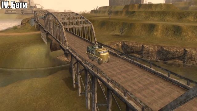 Ex Machina: настройка и минимизация вылетов смотреть онлайн