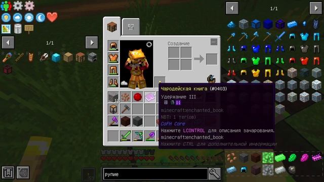 LP4 ПРОГУЛКА В НИЖНЕМ МИРЕ И ПЕРВАЯ СТАЛЬ ➦ DIVINE JOURNEY 2 1.12.2 ПРОХОЖДЕНИЕ