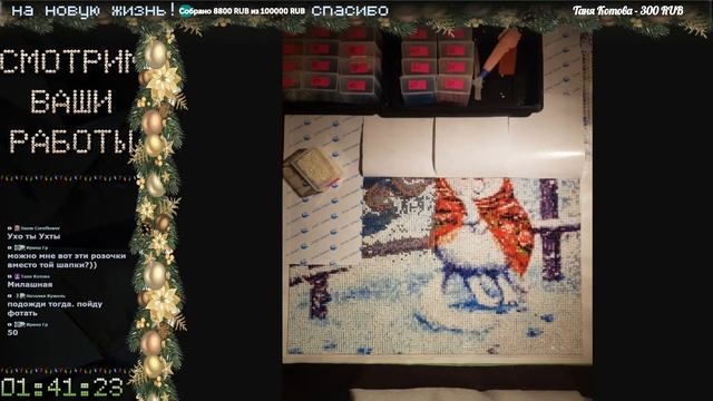 Алмазная мозаика. Возвращаемся к Diamond canvas ?? ОНЛАЙН смотреть онлайн