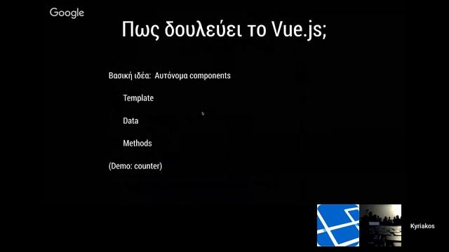 10th Athens Meetup: 2017 Greek Laravel Survey / Vue.js στο Laravel смотреть онлайн