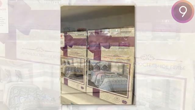 Реклама магазина 