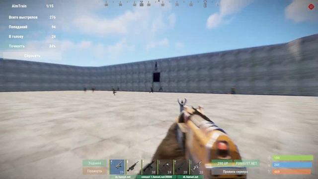 Как научиться стрелять с калаша rust/раст смотреть онлайн