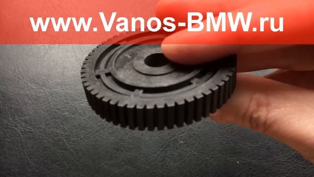 Раздатка бмв шестерня сервопривода - Vanos-BMW.ru смотреть онлайн