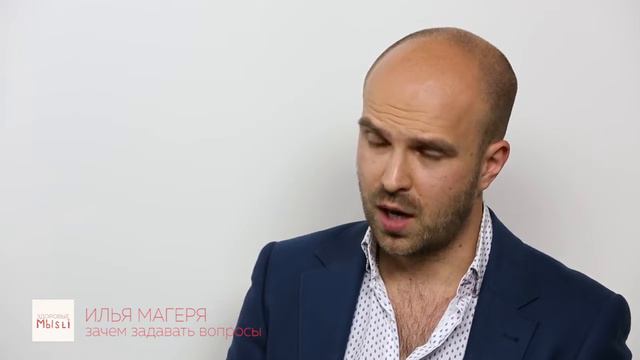 Зачем задавать вопросы смотреть онлайн