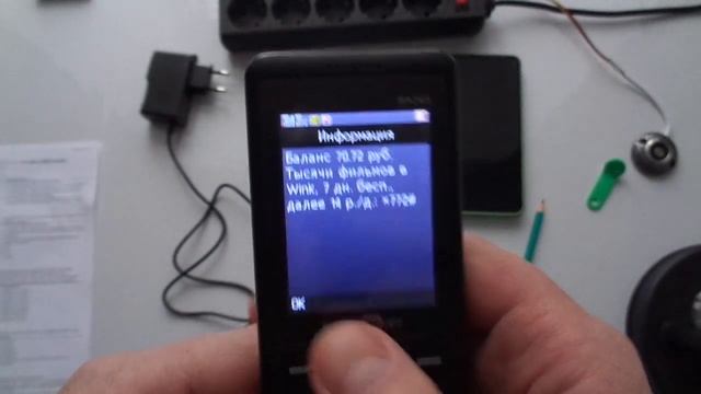 Настройка блока проводной GSM сигнализации. Подготовка СИМ карты. смотреть онлайн