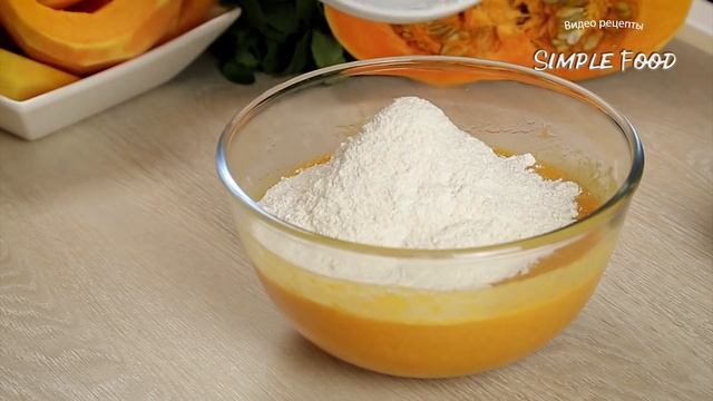 Нежный и сочный КЕКС с ТЫКВОЙ. Очень легко и быстро. Вкуснее всех кексов! Pumpkin Pie смотреть онлайн