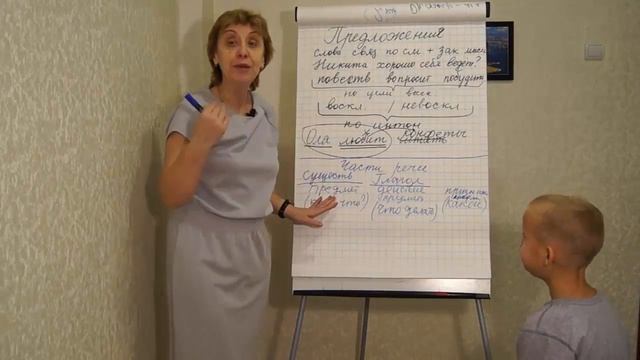 Прилагательное смотреть онлайн