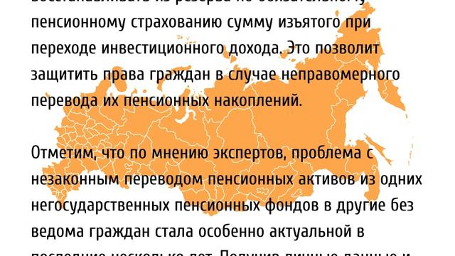 Новое заявление о компенсации по вкладам для пенсионеров! 29 января смотреть онлайн