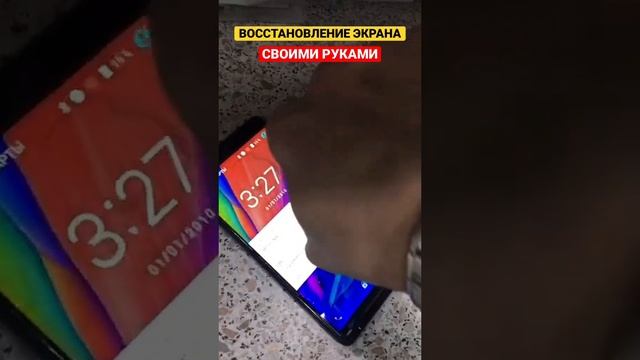 БРОНИРОВАННЫЙ ЭКРАН | ВОССТАНОВЛЕНИЕ ТЕЛЕФОНА смотреть онлайн