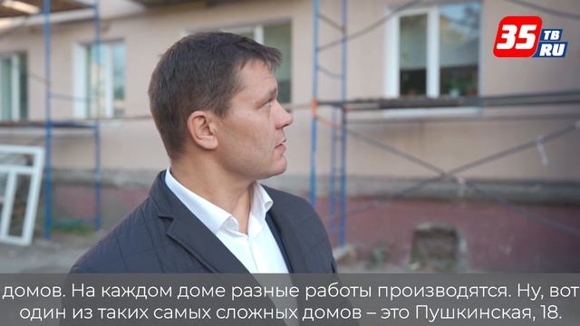 В центре Вологды на доме меняют балконные плиты смотреть онлайн