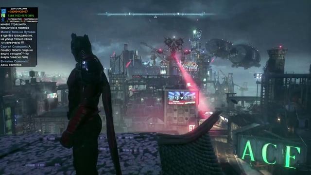 PS 4 Batman: Arkham Knight СТРИМ часть 5 Женщины слабый пол смотреть онлайн