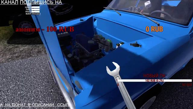 My Summer Car помощь другу смотреть онлайн