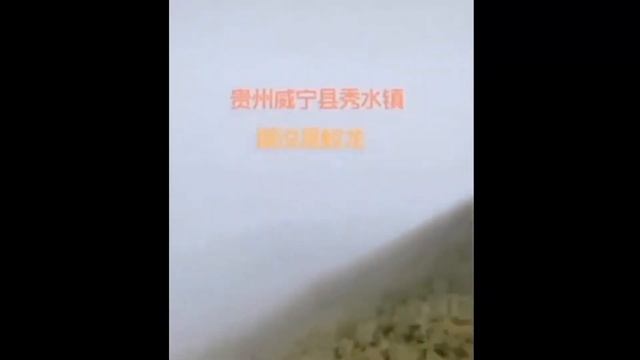 GUIZHOU, CHINA A THILGIN KIDANG || MYSTERIOUS SOUNDS EMITTING FROM A MOUNTAIN IN GUIZHOU, CHINA смотреть онлайн